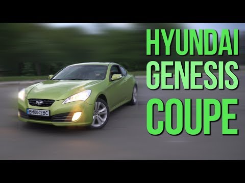 Видео: Hyundai Genesis Coupe: как можно ВСЁ ПРОЛЮБИТЬ?!.