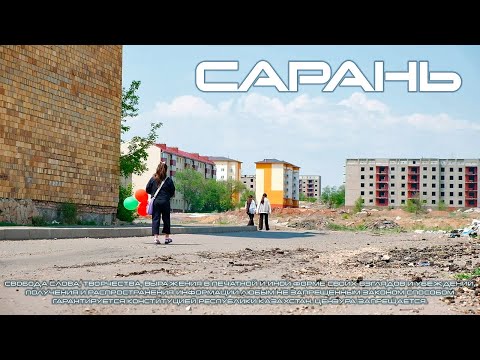 Видео: Сарань. Аким тиктокер и его эффективность