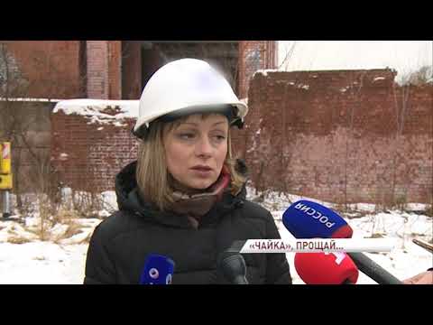 Видео: В Ярославле приступили к сносу самого известного долгостроя – гостиницы «Чайка»