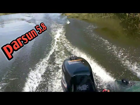 Видео: Parsun 5.8 с винтом от mercury