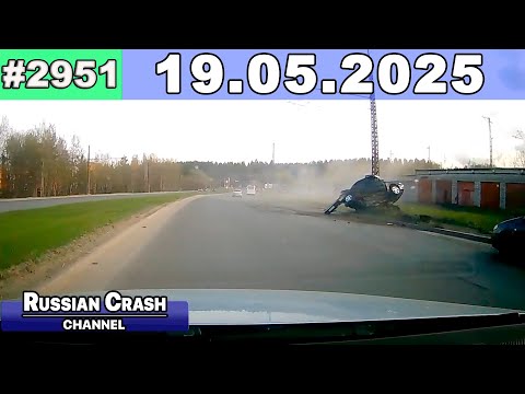 Видео: ДТП. Подборка на видеорегистратор за 19.05.2025 Май 2025