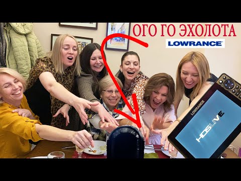 Видео: Обзор эхолота HDS LIVE. Почему даже девчонки в восторге от него? Установка датчика. Увидел -поймал!