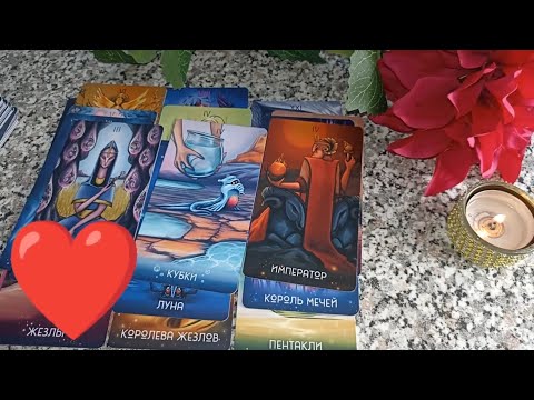 Видео: 👠 4 КОРОЛЕВЫ 👠 ТАЙНЫЙ ПОКЛОННИК♥‼️🌹👠