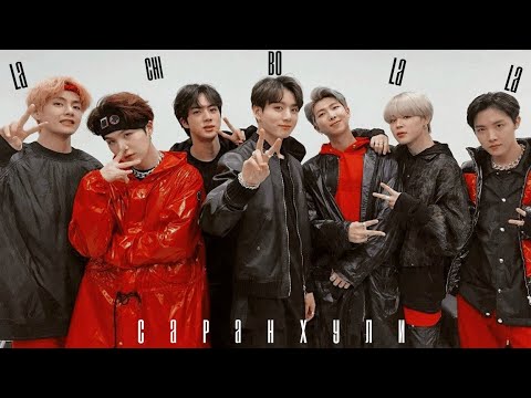 Видео: СМЕШНЫЕ  И МИЛЫЕ МОМЕНТЫ BTS 💜#18