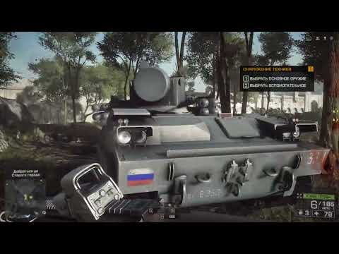 Видео: Battlefield 4. Поле битвы (11-я миссия)