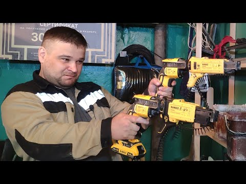 Видео: Лучший ленточный шуруповёрт - цена, качество, доступность!!!