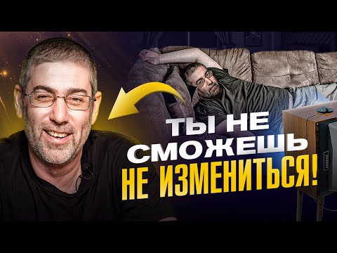 Видео: Эти 5 привычек твой гарант НОВОЙ ЖИЗНИ