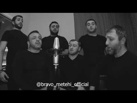 Видео: Otan Ana. Отан Ана - Bravo Metehi (Cover) Батырхан Шукенов