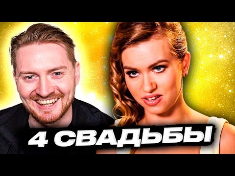 Видео: Крыса на 4 свадьбы