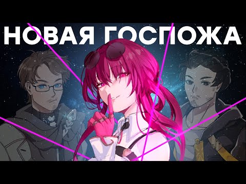 Видео: Ловушка в стиле Genshin Impact. Обзор Honkai Star Rail