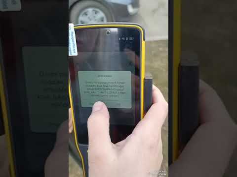 Видео: Алгоритм действий при локализации в ПО SurPad