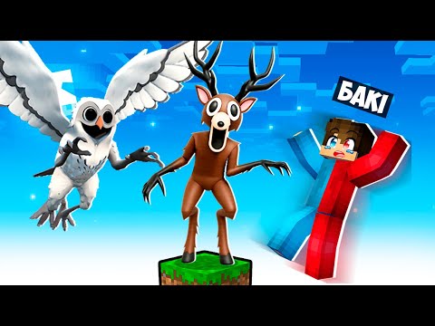 Видео: 🇺🇦 МАЙНКРАФТ АЛЕ НА ОДНОМУ БЛОЦІ З МОНСТРАМИ З 99 НОЧЕЙ У ЛІСІ! БАКІ 99 NIGHTS IN THE FOREST