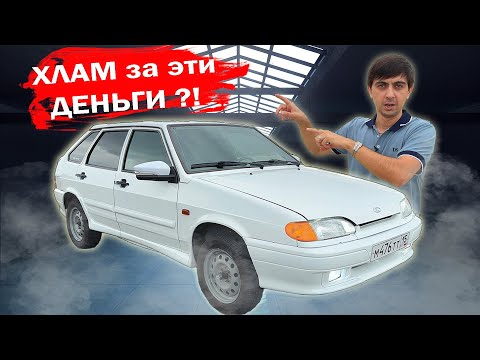 Видео: Моя ВАЗ 2114 оказалась ВЕДРОМ?! Купил за 370 тыс. и поменял ПОЧТИ ВСЕ! | On Drive