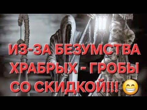 Видео: ВАС ПРИВЯЗАЛИ К УМЕРАЮЩЕМУ 📬🔎📜🚨🚨🚨🚨🚨⚠️⚠️⚠️⚠️☝️😯📣📣📣📣