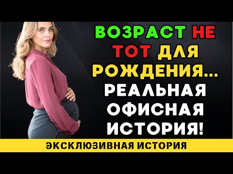 Видео: Что произошло в кабине грузовика с моим сотрудником вечером