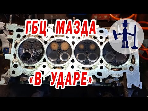 Видео: ГБЦ Мазда Mazda CX 7 ремонт и восстановление разбитой поверхности, извлечь свечу не испортив резьбу