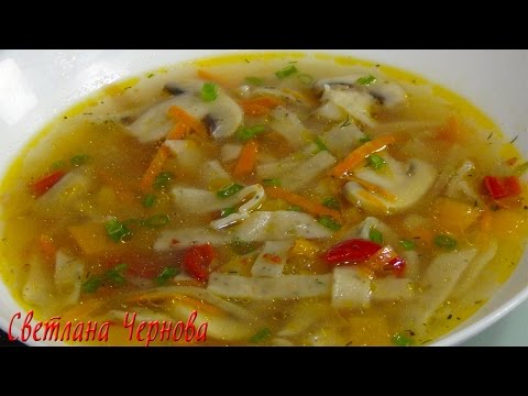 Видео: Ароматная ,пряная лапша (постный суп) /Fragrant, spicy noodles (lean soup)