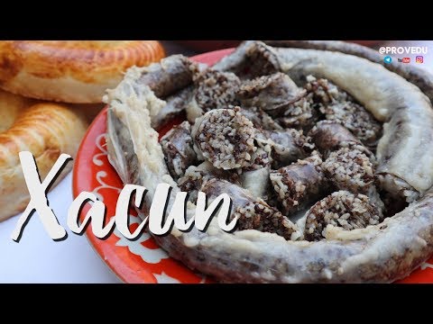 Видео: Хасип от Зарифжона ака. Hasip. Узбекистан. Ташкент. 2019. Равшан Ходжиев "Одно Место" #73