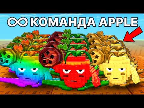 Видео: 😱НАЧАЛ с НУЛЯ, НО ТОЛЬКО с Commando Apple (Plants vs Brainrots РОБЛОКС)