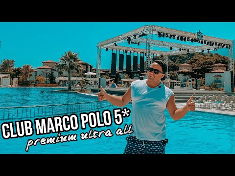 Видео: CLUB MARCO POLO 5* | БОЛЬШОЙ ОБЗОР: НОМЕР. ПИТАНИЕ. ТЕРРИТОРИЯ. АНИМАЦИЯ. МОРЕ | Кемер. Турция 2021