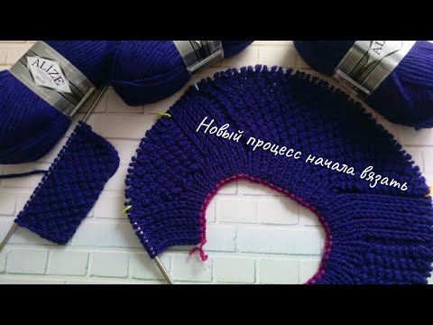 Видео: ВЯЗАНИЕ 🧶Новый процесс / покупки / Жилетка с капюшоном / реглан погон / кардиган с капюшоном.
