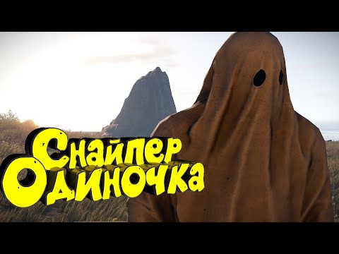 Видео: Поселился под Холмом. Выживаю ОДИН