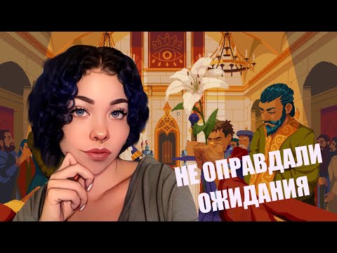 Видео: Пробуем новые постройки / The King Is Watching / №3