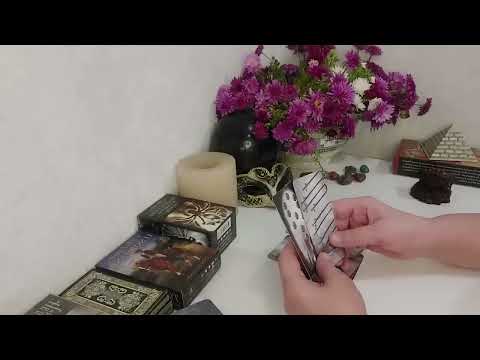 Видео: ❗ ЭТО СЛУЧИТСЯ ВОТ-ВОТ ОЧЕНЬ СКОРО! 💯 Таро прогноз ♥️ Гадание онлайн Знаки судьбы