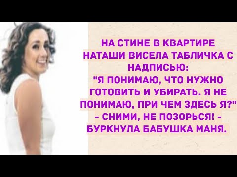 Видео: "Я понимаю, что нужно готовить и убирать. Я не понимаю при чем здесь я" Жизненные истории