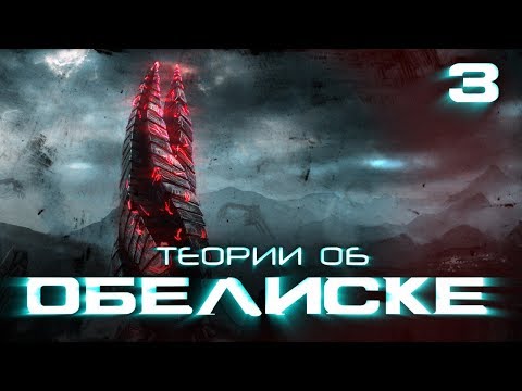 Видео: История серии Dead Space. Что такое «Обелиск»?