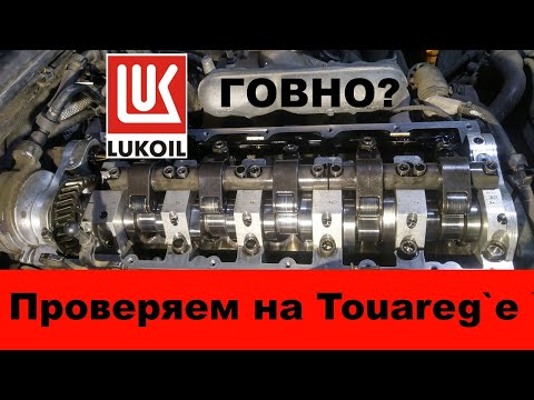 Видео: VW Touareg 2,5TDI BPE 21000км на масле Лукойл