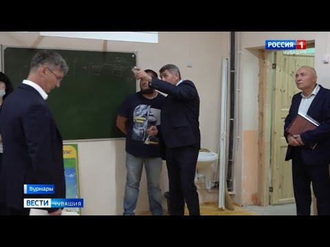 Видео: Образцовый провал: Вурнарскую школу сдавать в срок никто не торопился