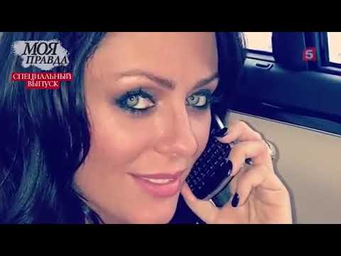 Видео: Моя правда: Юлия Началова. Улыбка сквозь слёзы. Эфир от 18.03.2019
