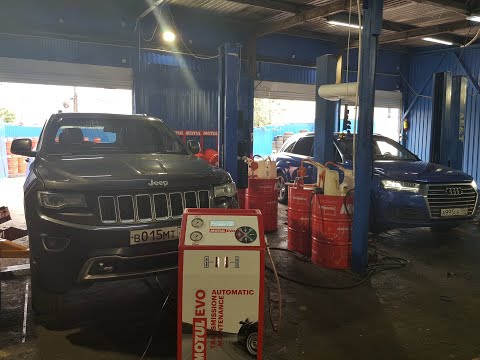 Видео: Jeep Grand Cherokee WK-2. Повторная полная аппаратная замена масла в АКПП ZF8HP70