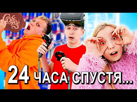 Видео: Кто Последний Уснёт Получит 10,000$ Самый Неудачный челлендж в Школе!