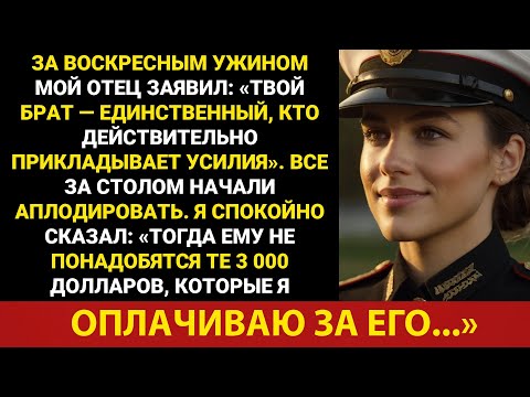 Видео: Мои родители отказались от меня 9 лет назад, а затем потребовали отказаться от бабушкиного ...