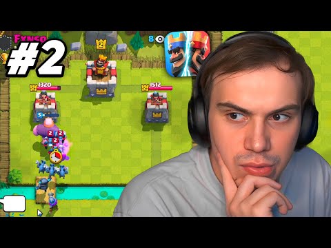 Видео: ГЛЕБ ИГРАЕТ В CLASH ROYALE #2 / ft. Хелин