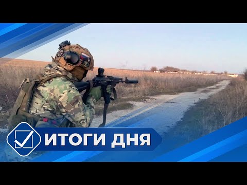 Видео: Итоги дня. 10 октября 2024 год