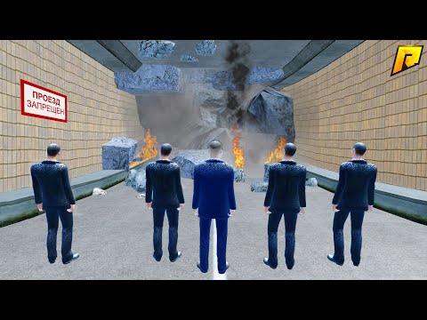 Видео: ОБРУШЕНИЕ ТОННЕЛЯ! ПРЕЗИДЕНТ В СМЕРТЕЛЬНОЙ ЛОВУШКЕ | CRMP