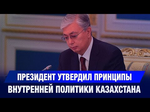 Видео: Главные новости 05.11.2025 г. | Новое время
