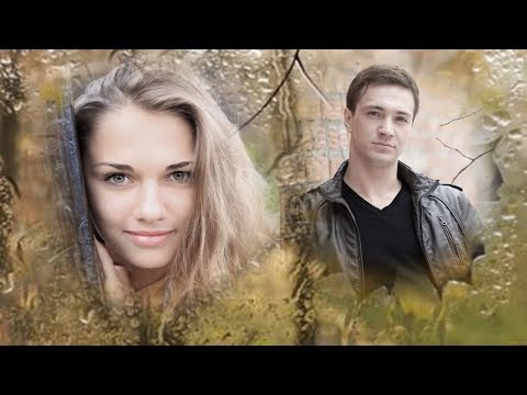Видео: Ирина и Юра 💘 Наша Осень