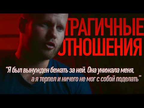 Видео: ЗАВИСИМОСТЬ от ДЕВУШКИ. Всего 5 ШАГОВ отделяют ДОСТОЙНОГО мужчину от стадии ВСЕПРОЩАЮЩЕГО коврика