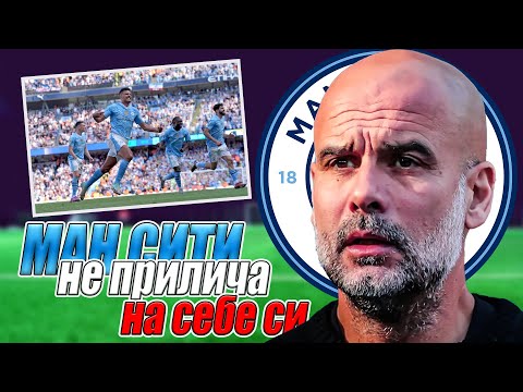 Видео: МЪКАТА НА СИТИ НЯМА КРАЙ! НА КЪС ПАС С КАМЕН ЧОЛАКОВ