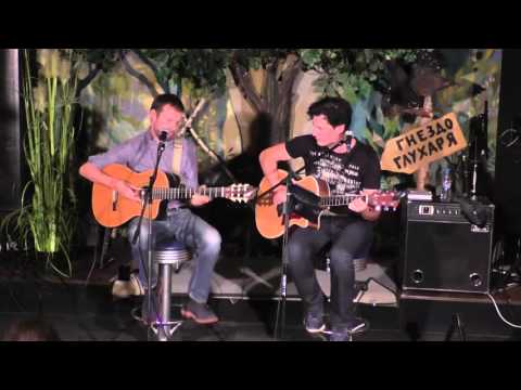 Видео: "Адриан и Александр" в "Гнезде глухаря" 11.10.15 часть 1