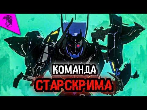 Видео: КТО ТАКИЕ ШЭЙДЛОК, РЭЙЗОРХОРН, РАФЕДЖ ✓ РОБОТЫ ПОД ПРИКРЫТИЕМ ✓ ИСТОРИЯ НАЁМНИКОВ
