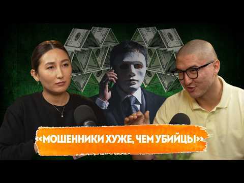 Видео: Даулет Арманович -Финансовая грамотность Казахстанцев, Кредиты, Мошенники, Инвестирование.RealPrepod