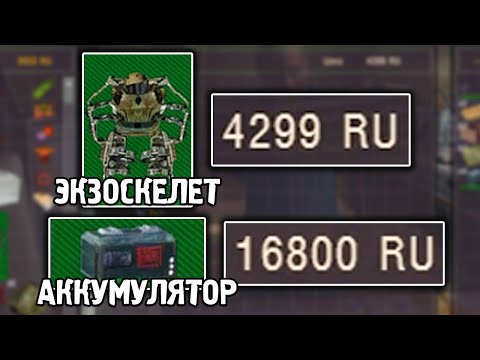 Видео: Вся суть ОП на этой картинке - STALKER ОП 2.2 #0037