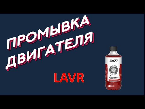 Видео: Стоит ли того промывка двигателя? На примере сценик 2