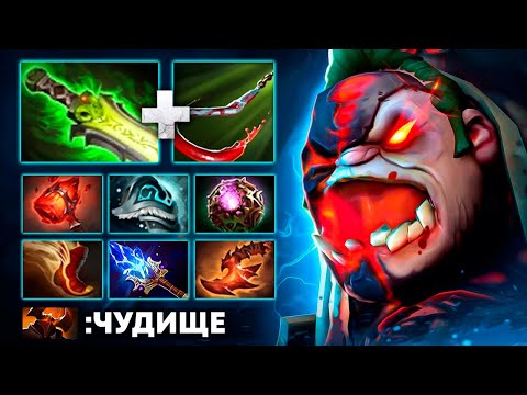 Видео: ПРОСТО ДЕМОН на МИД ПУДЖЕ 🔥