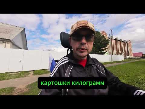 Видео: Хочу проверить так ли на самом деле или враньё